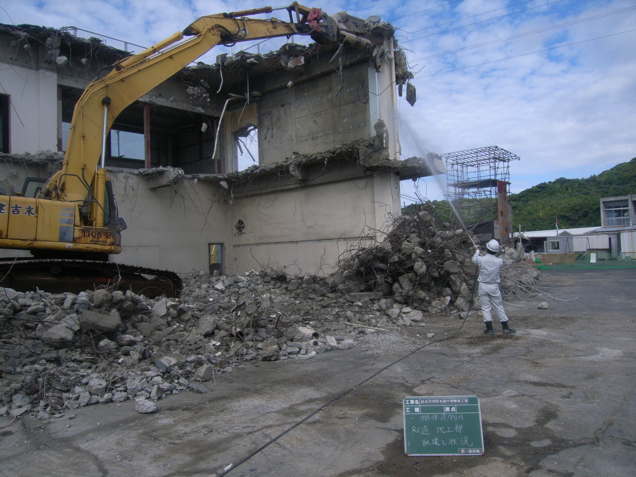 広島解体業者が空き家の固定資産税についてご説明いたします 広島の解体工事ならハウスドクターにおまかせください